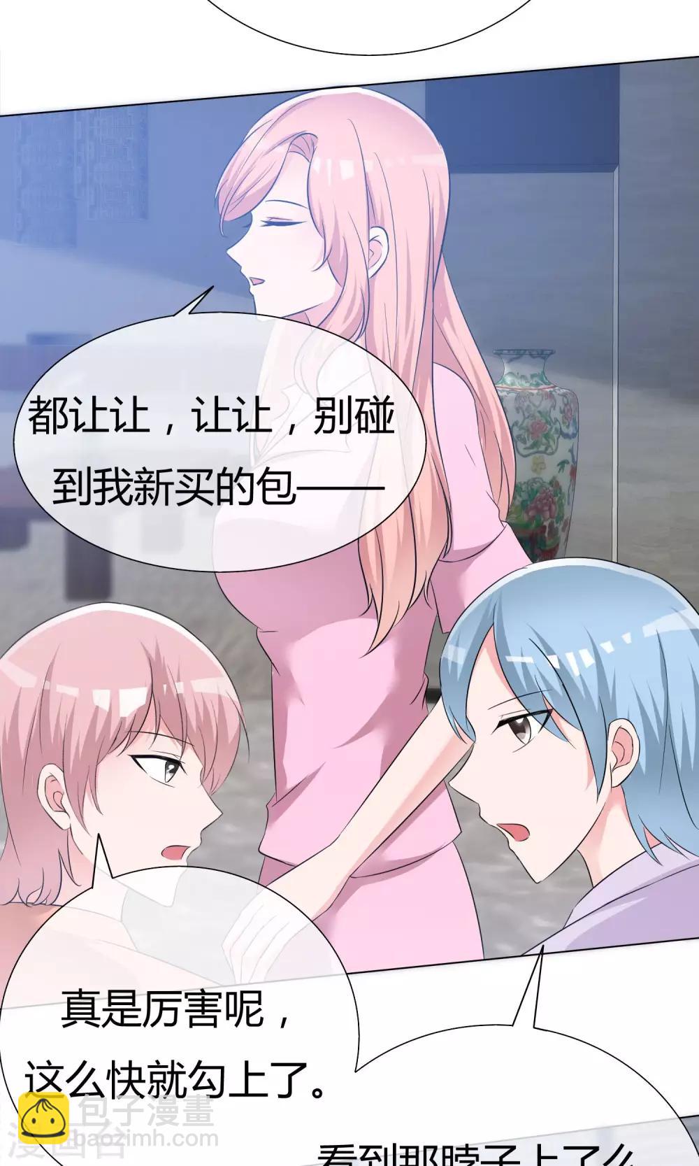 第48话 故造误会-第49话