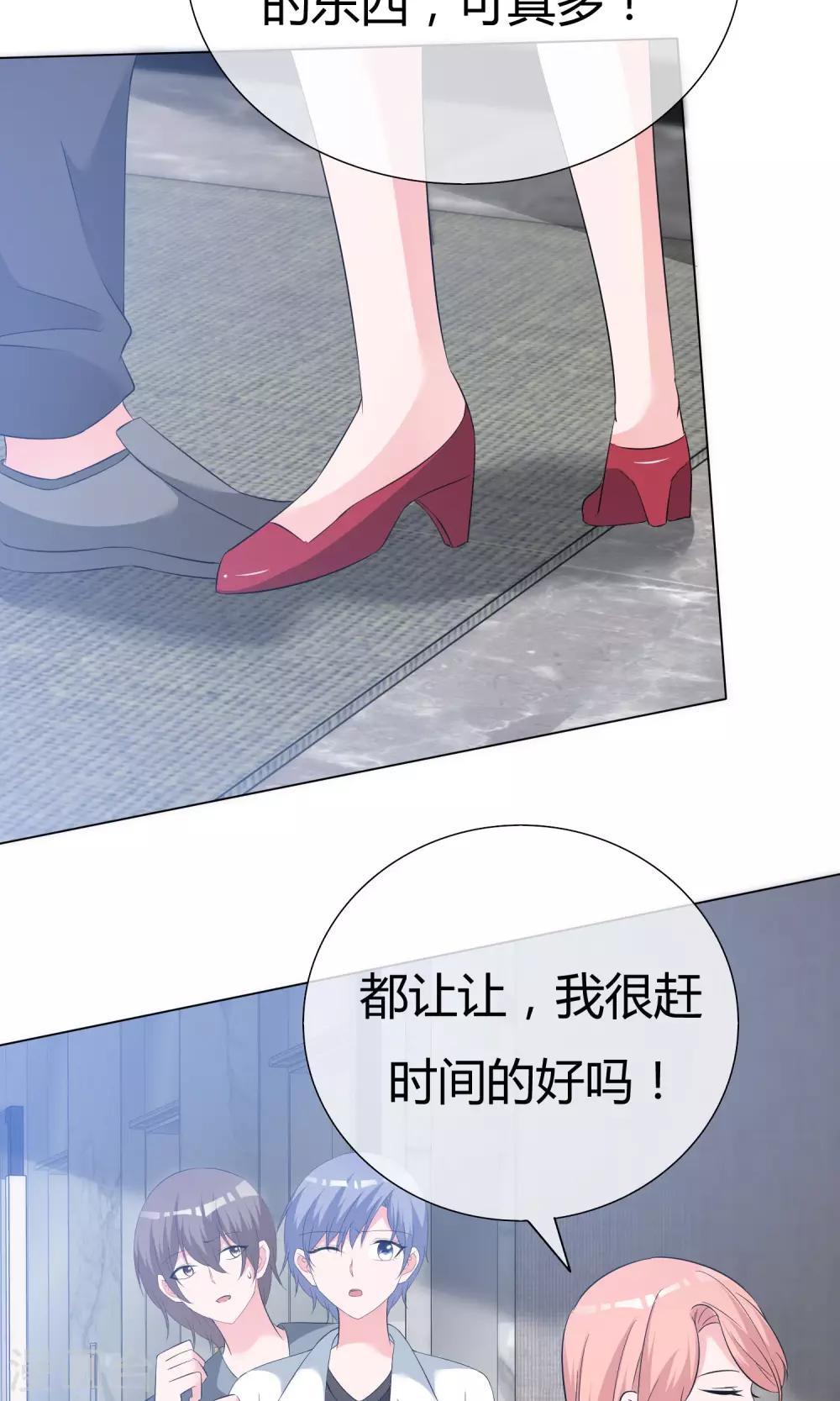 第48话 故造误会-第49话