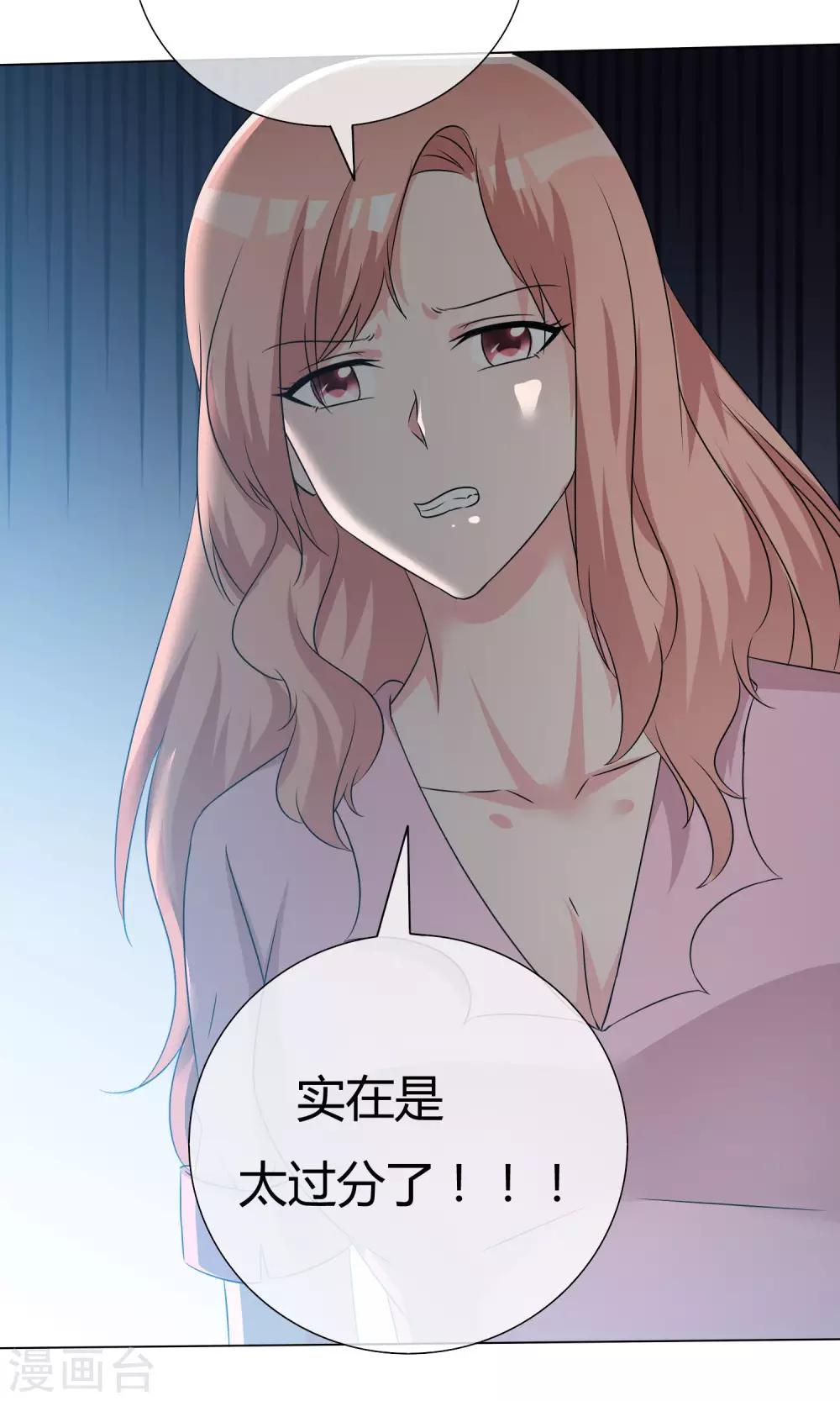 第48话 故造误会-第49话