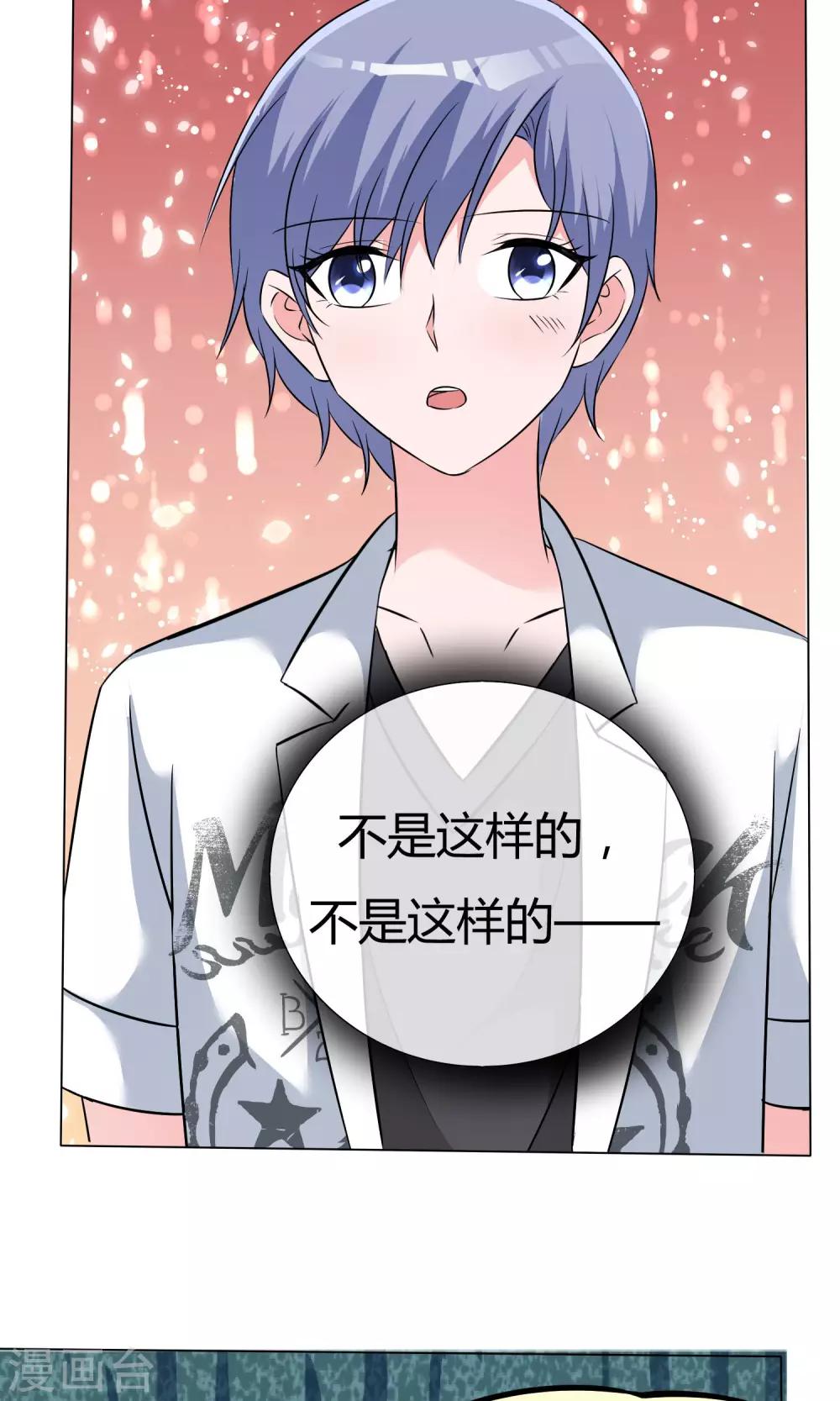 第50话 坦白心悸-第51话