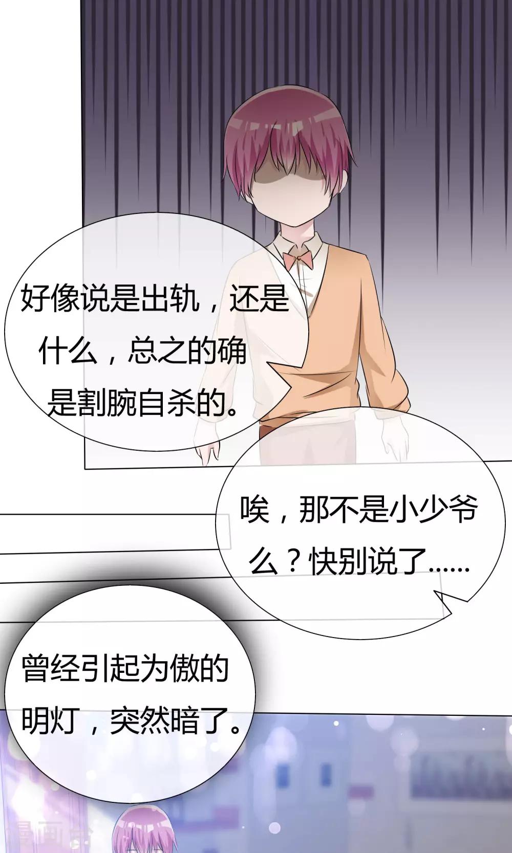 第54话 梦想不曾丢弃-第55话