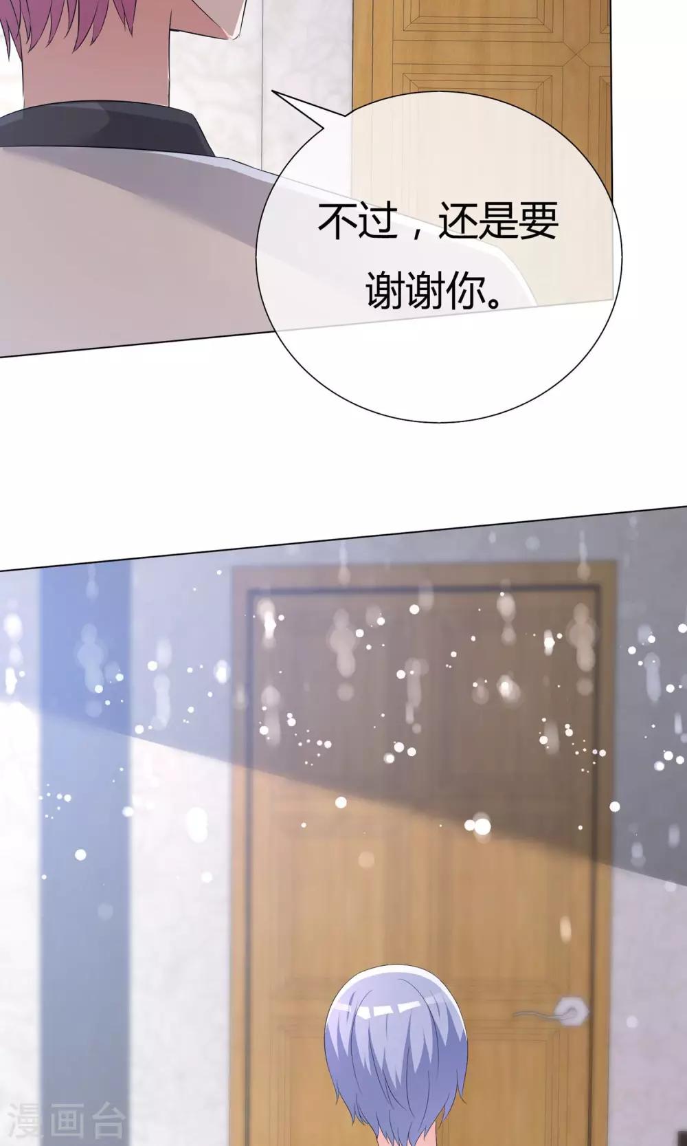 第54话 梦想不曾丢弃-第55话