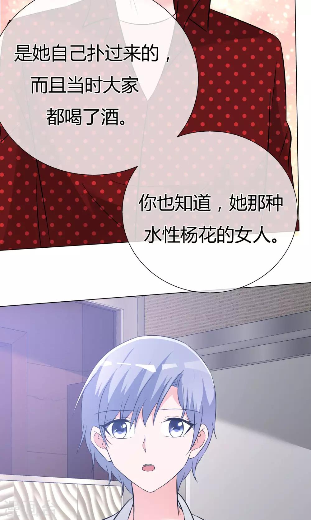 第54话 梦想不曾丢弃-第55话