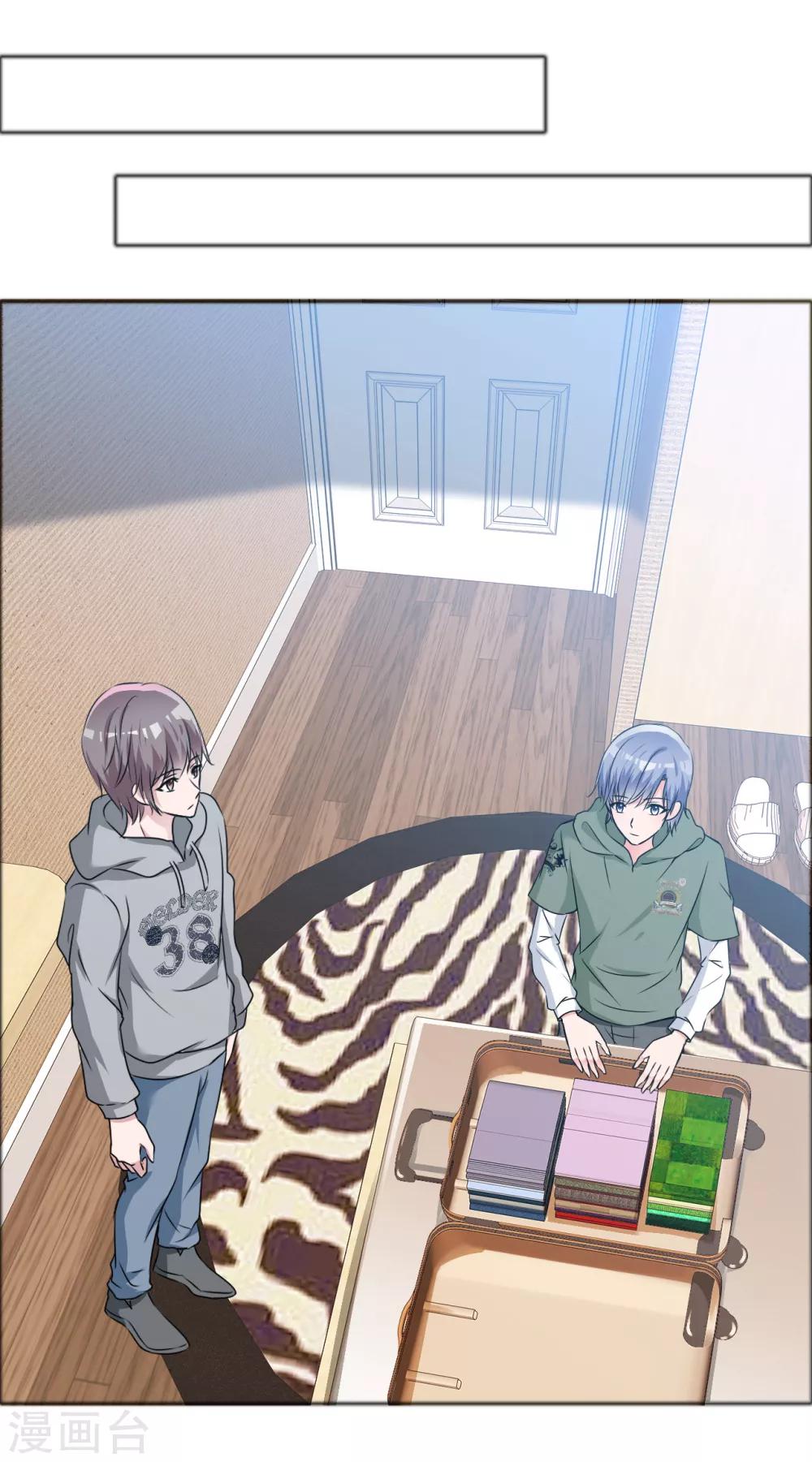 第58话 迷雾重重-第59话
