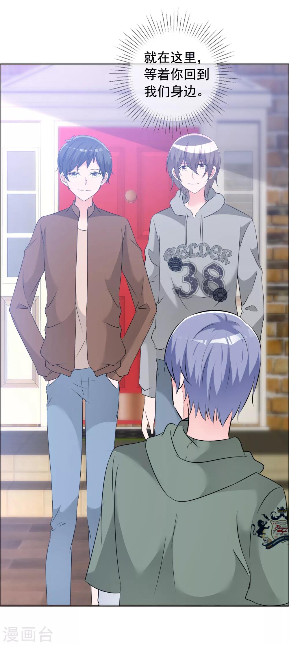 第58话 迷雾重重-第59话