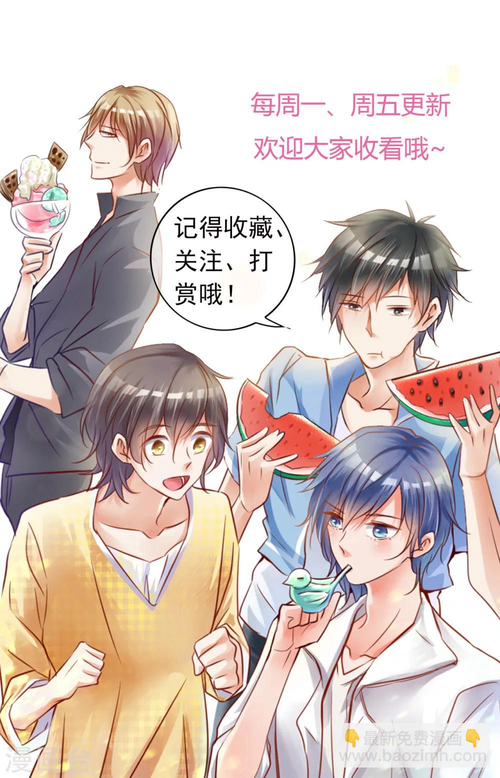 第58话 迷雾重重-第59话