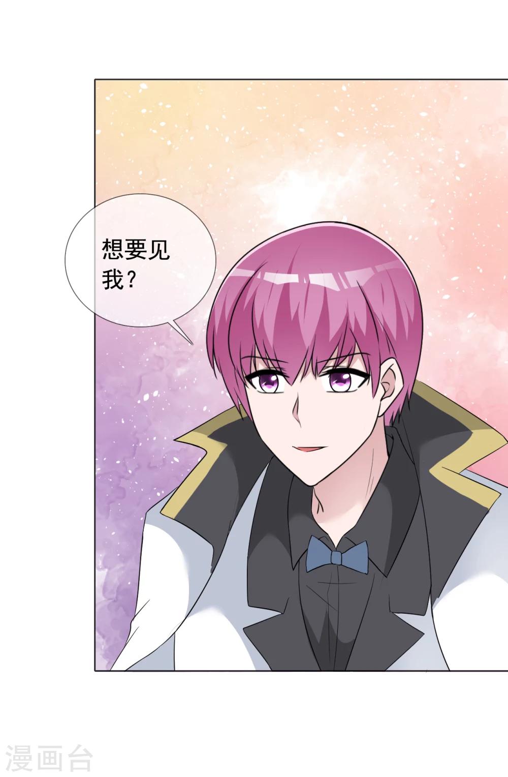 第60话 组合解散-第61话
