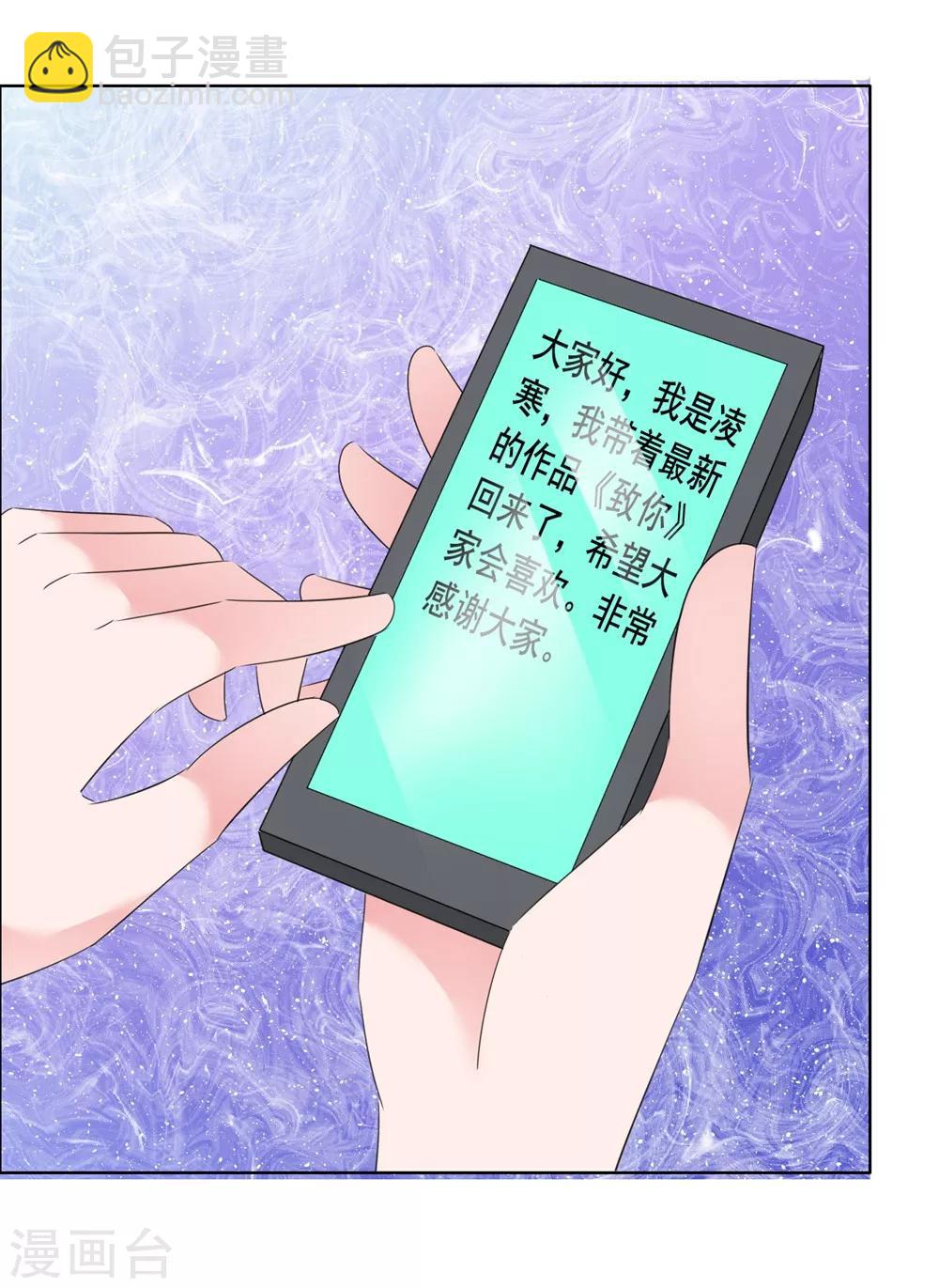 第62话 获得新生-第63话