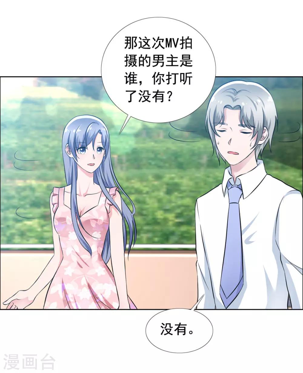 第64话 重逢-第65话