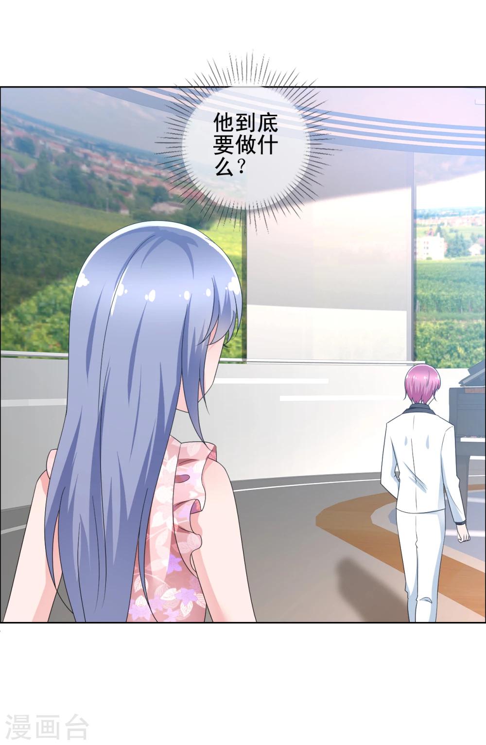第66话 误会重重1-第67话
