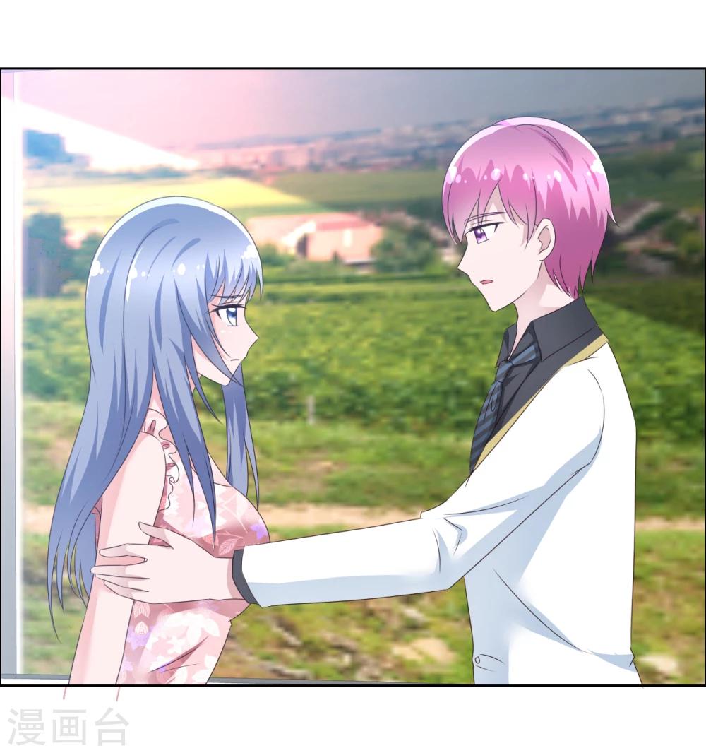 第66话 误会重重1-第67话