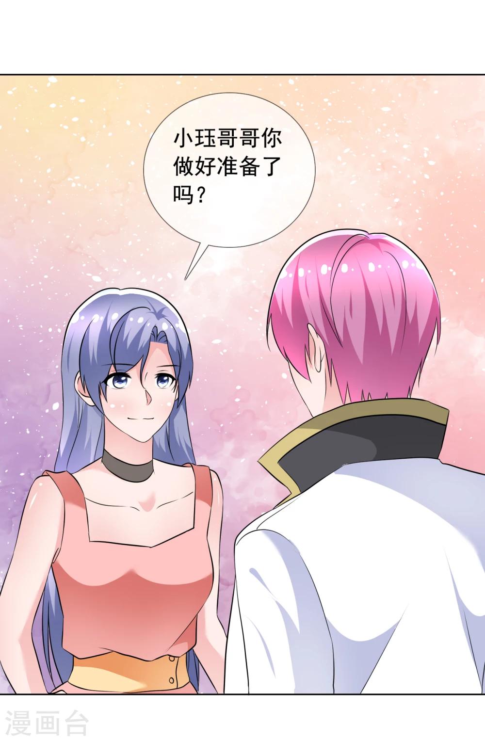 第70话 公司危机-第71话