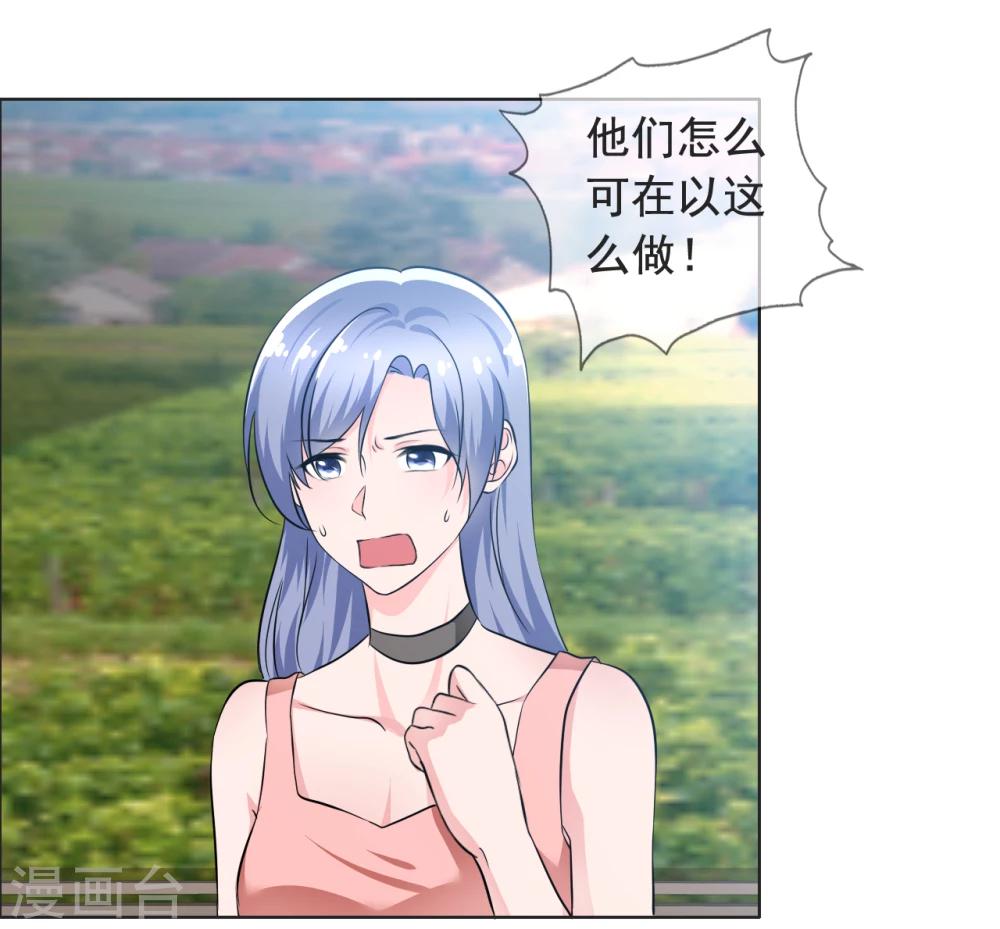 第70话 公司危机-第71话