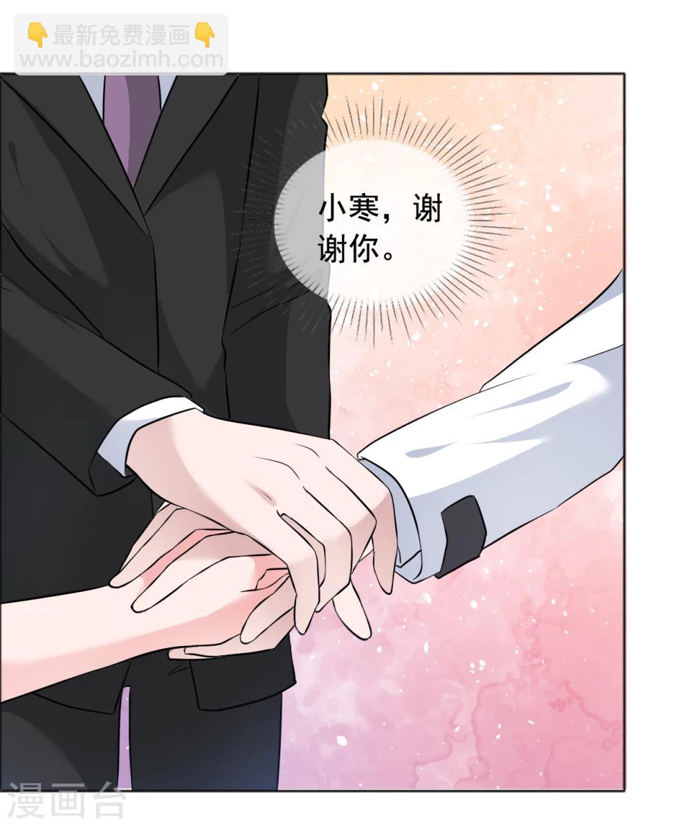 第72话 天伦之乐-第73话