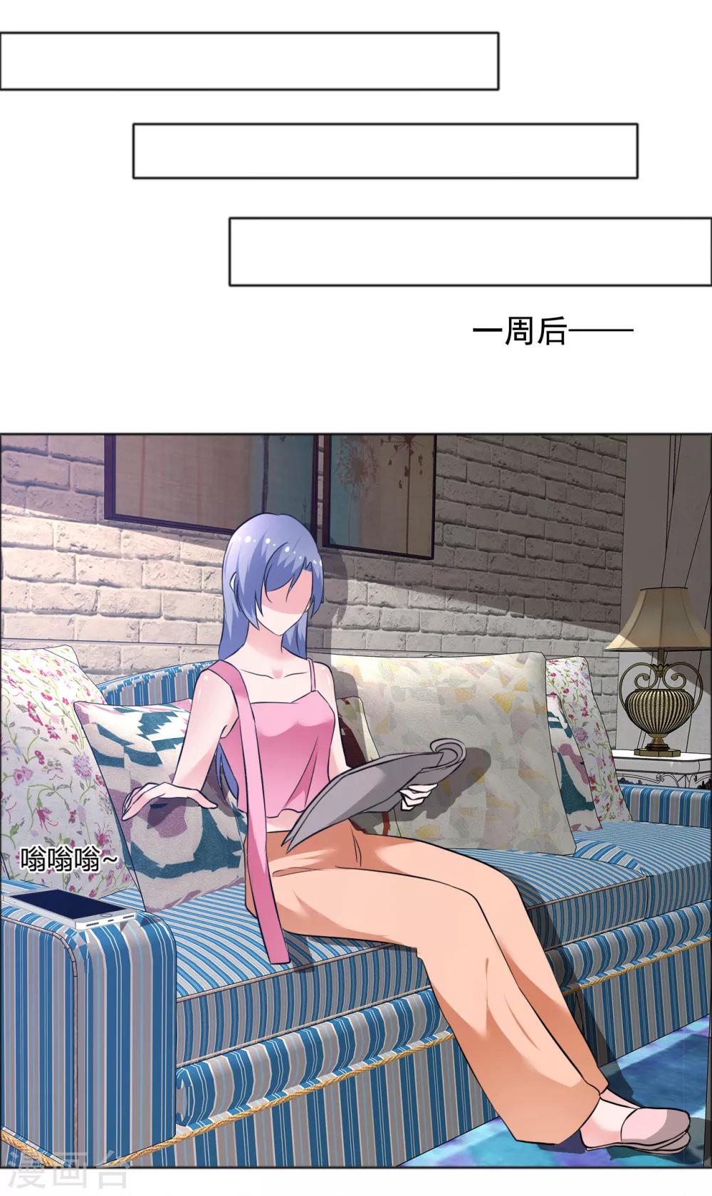 第72话 天伦之乐-第73话