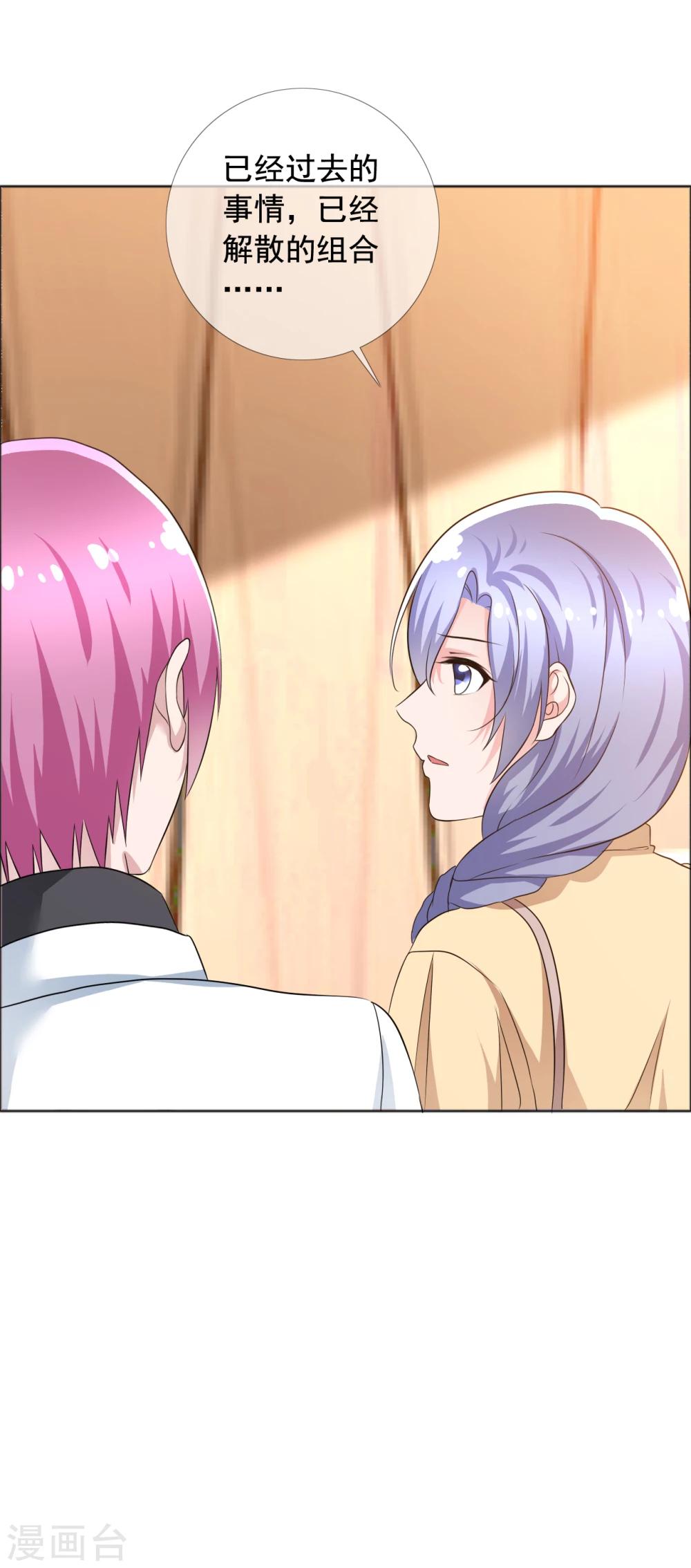 第74话 试找故人-第75话