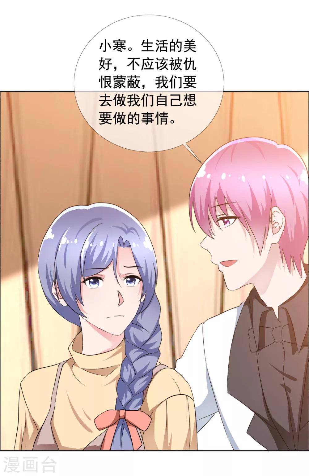 第74话 试找故人-第75话