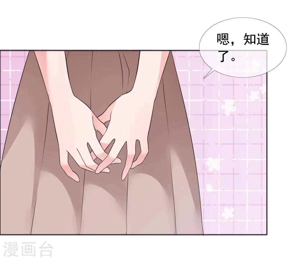 第74话 试找故人-第75话