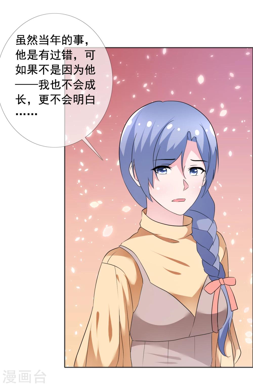 第74话 试找故人-第75话
