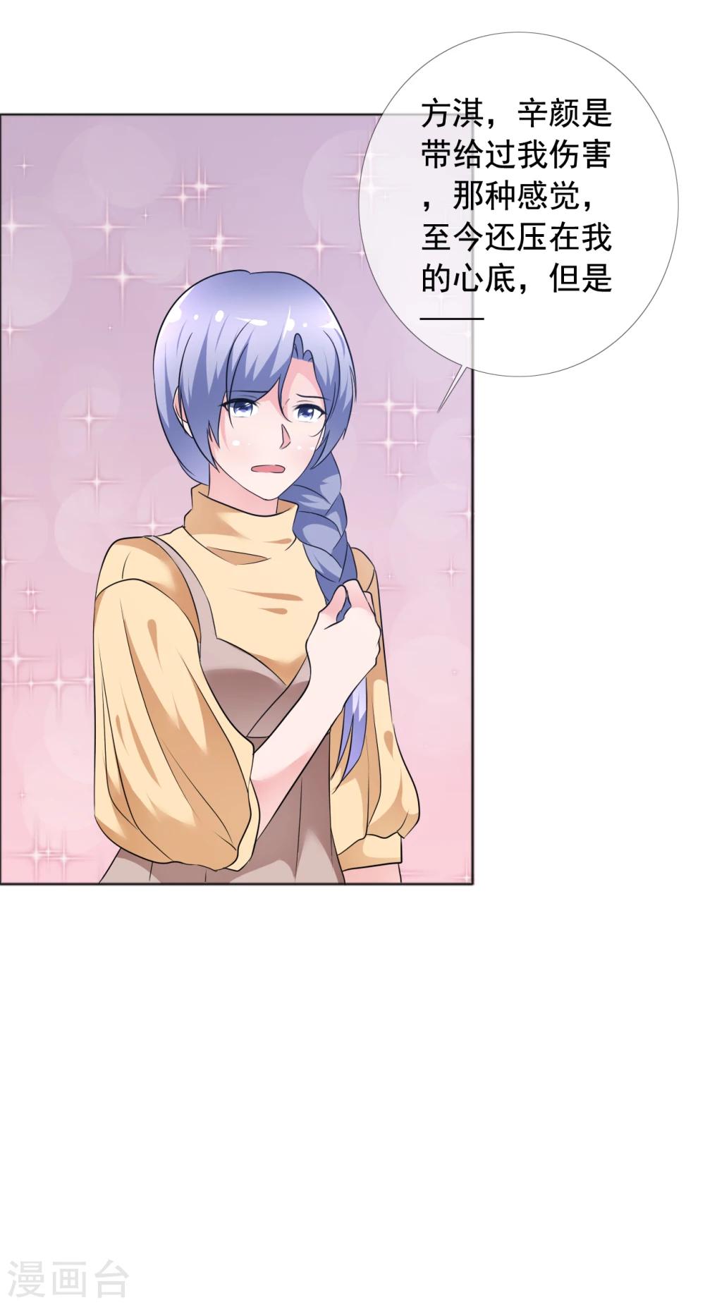 第74话 试找故人-第75话