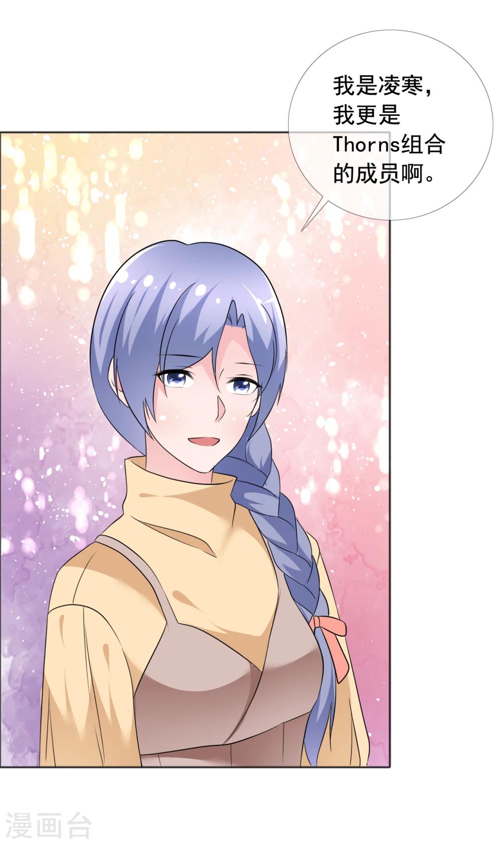 第74话 试找故人-第75话