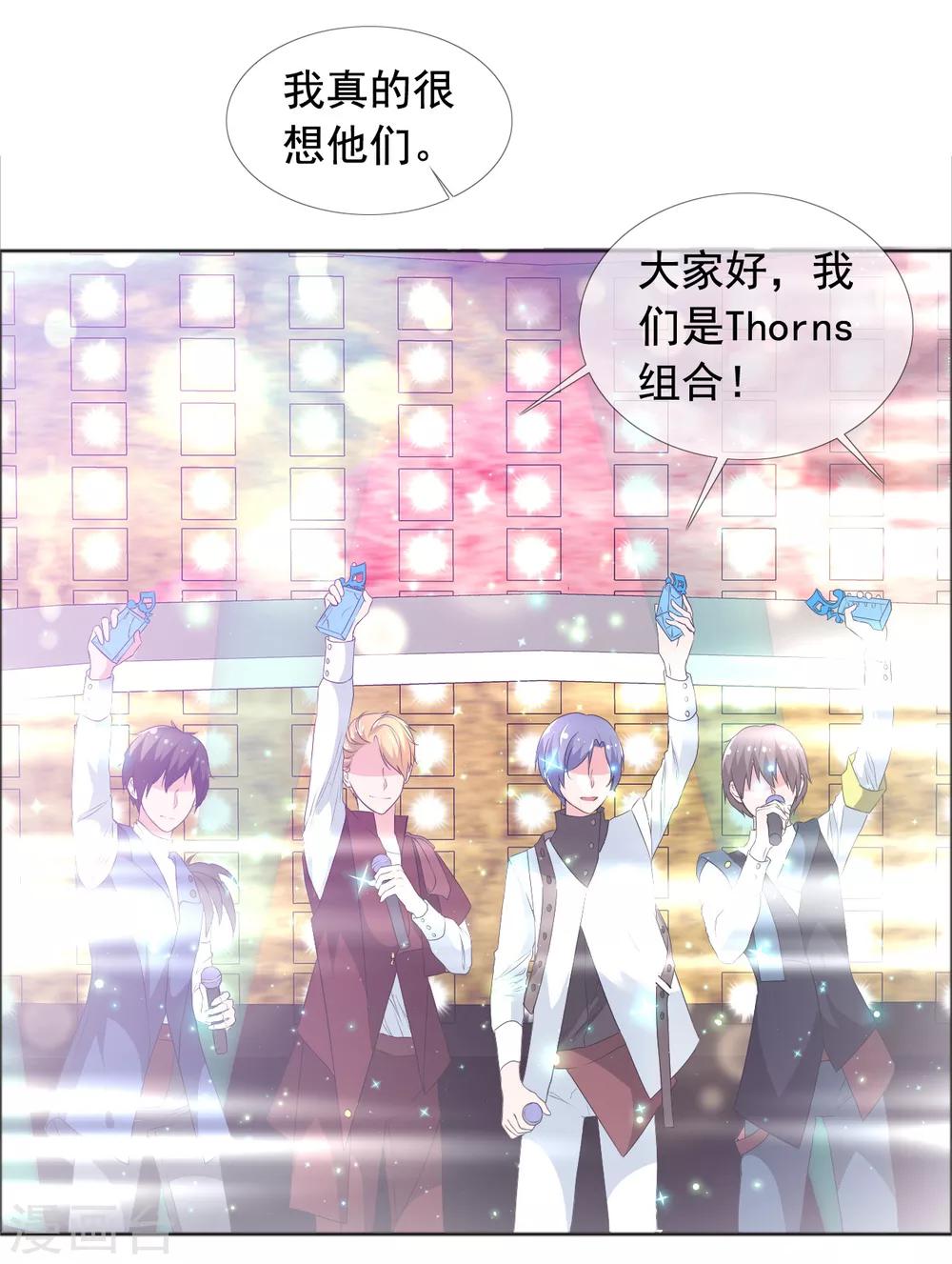 第74话 试找故人-第75话