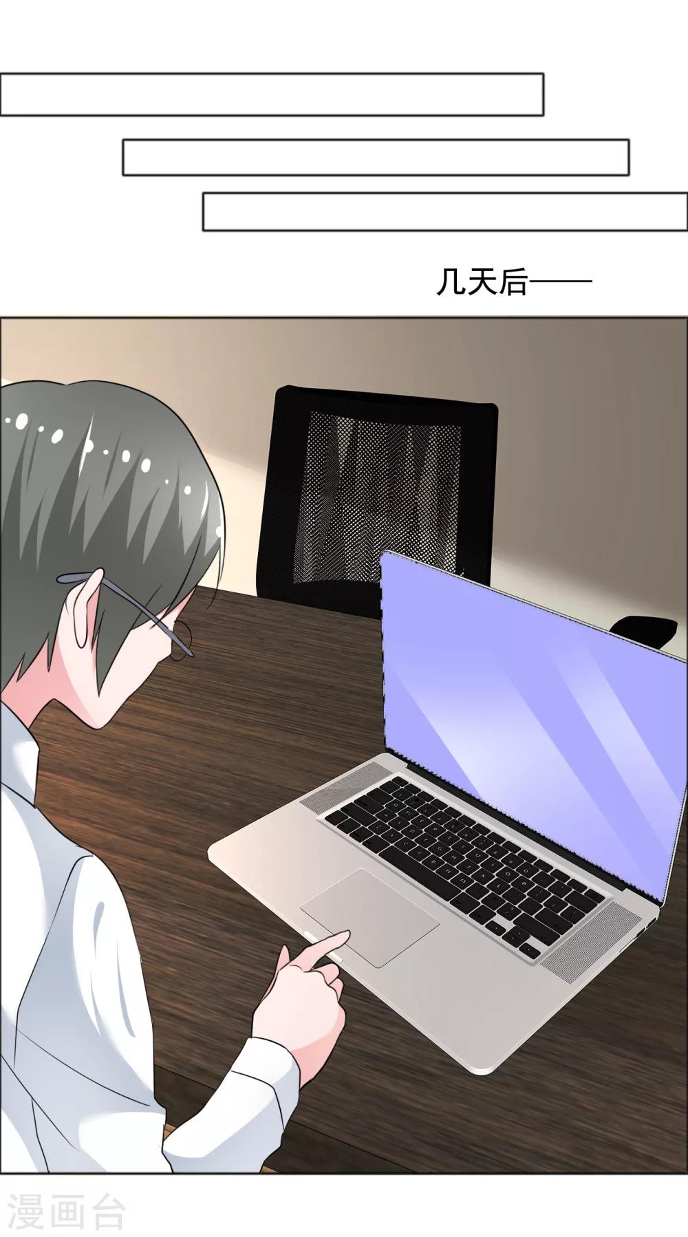 第74话 试找故人-第75话