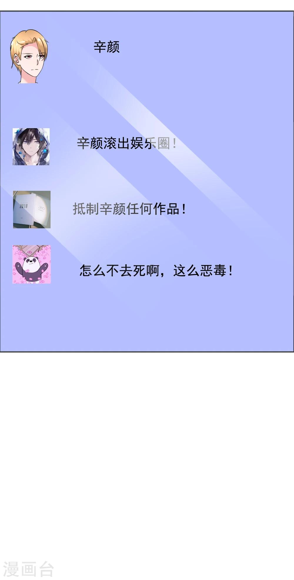第74话 试找故人-第75话
