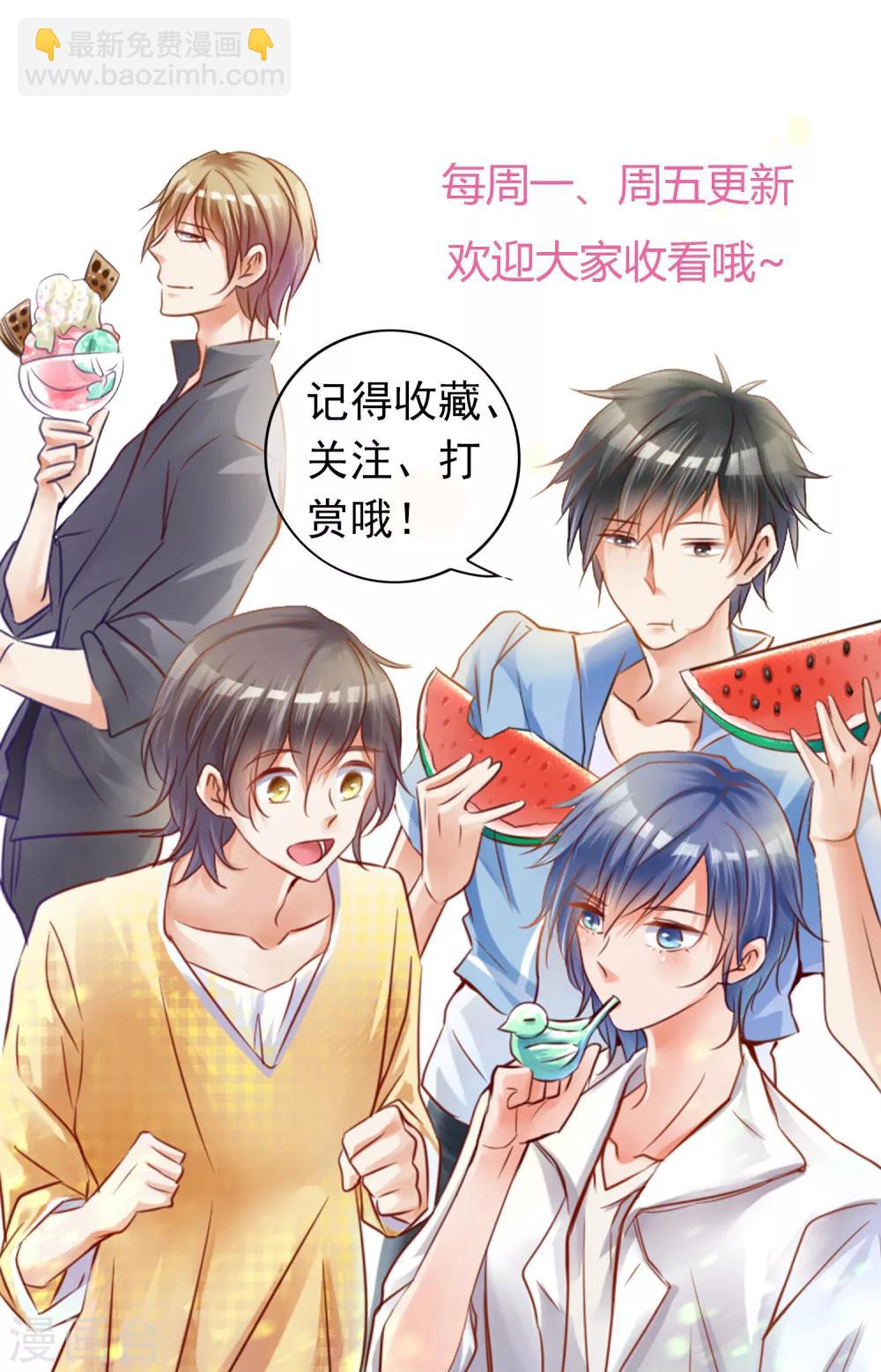 第74话 试找故人-第75话