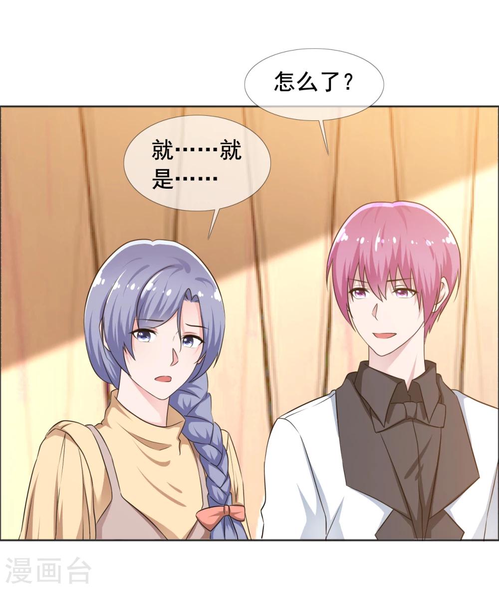 第74话 试找故人-第75话