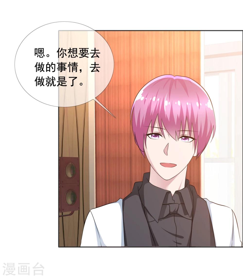第74话 试找故人-第75话