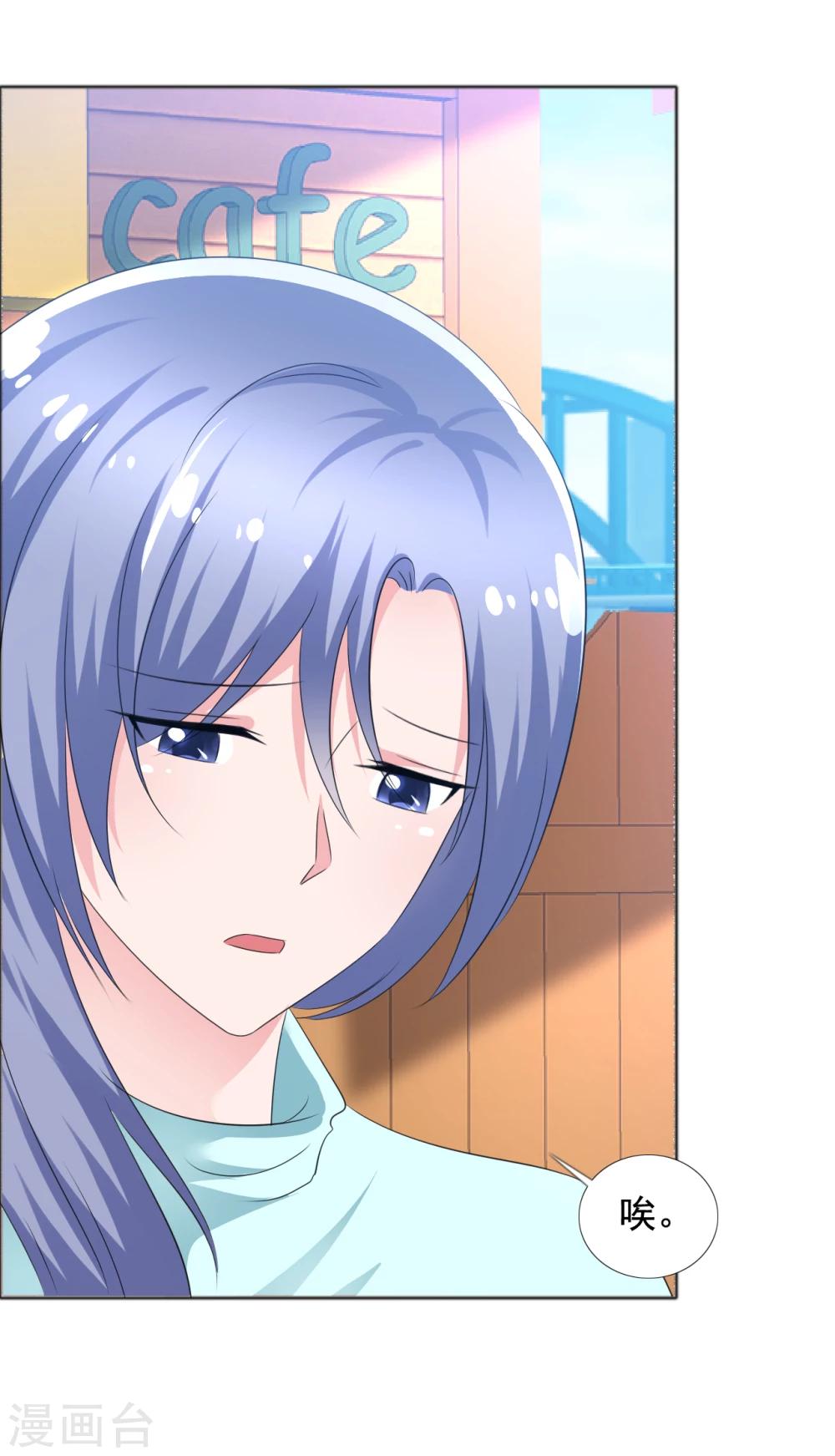 第76话 故人回归2-第77话