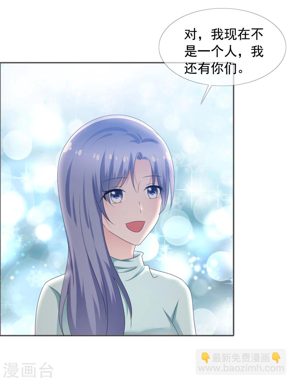 第76话 故人回归2-第77话