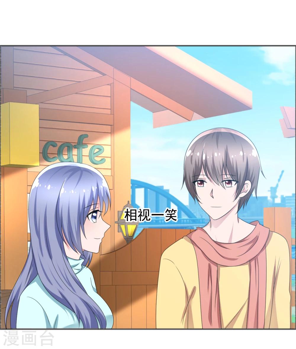 第76话 故人回归2-第77话
