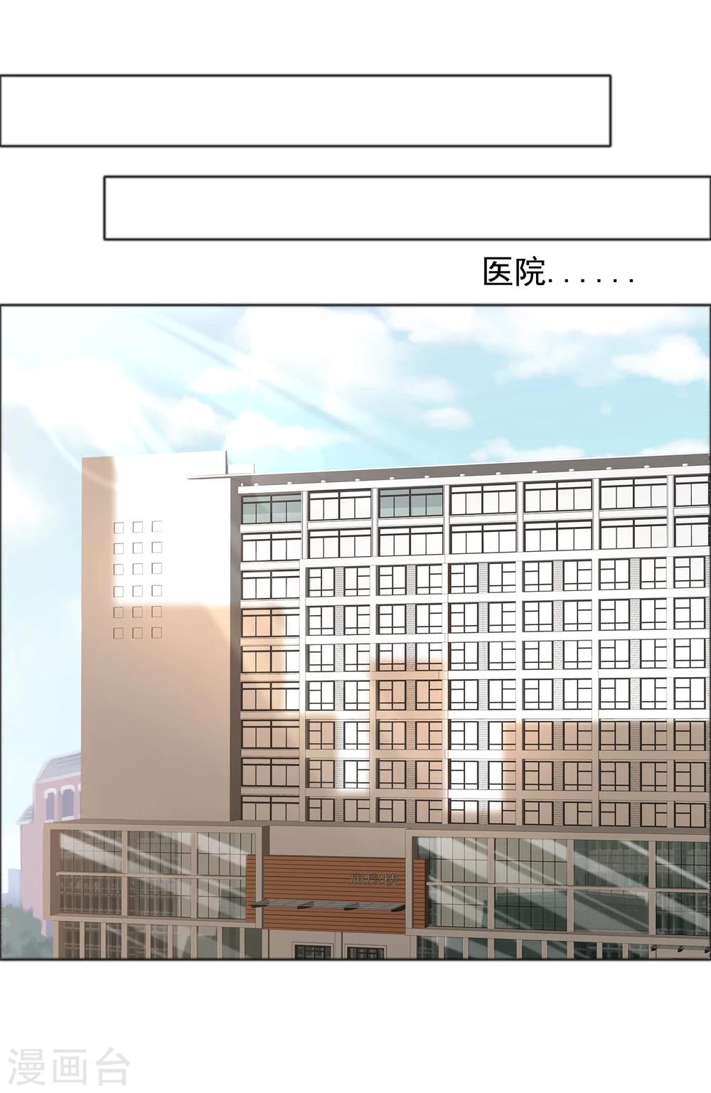 第78话 生死未卜-第79话