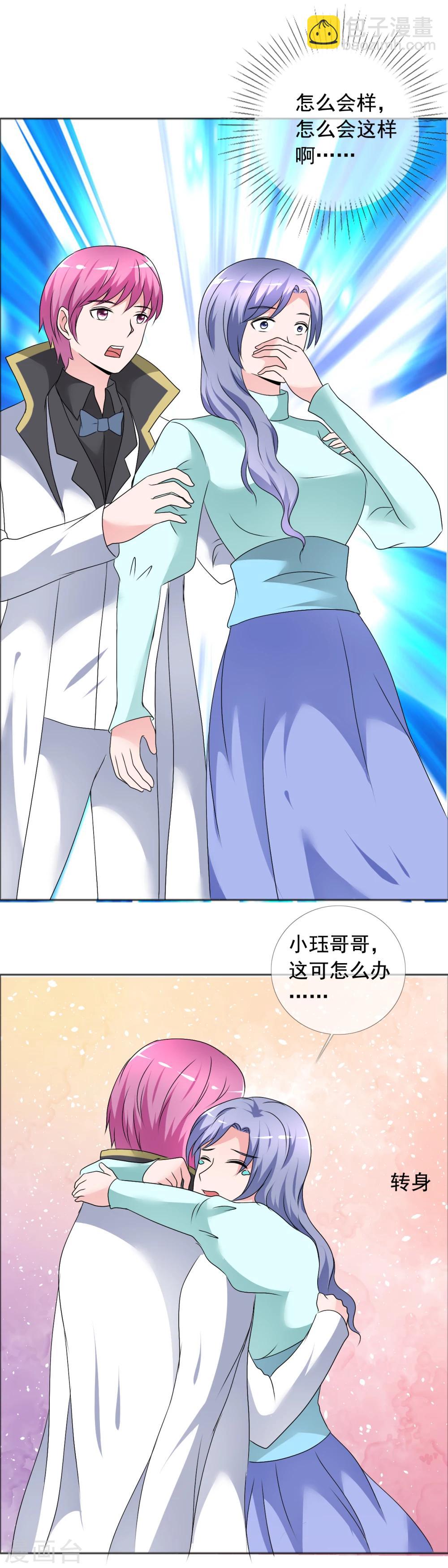 第78话 生死未卜-第79话