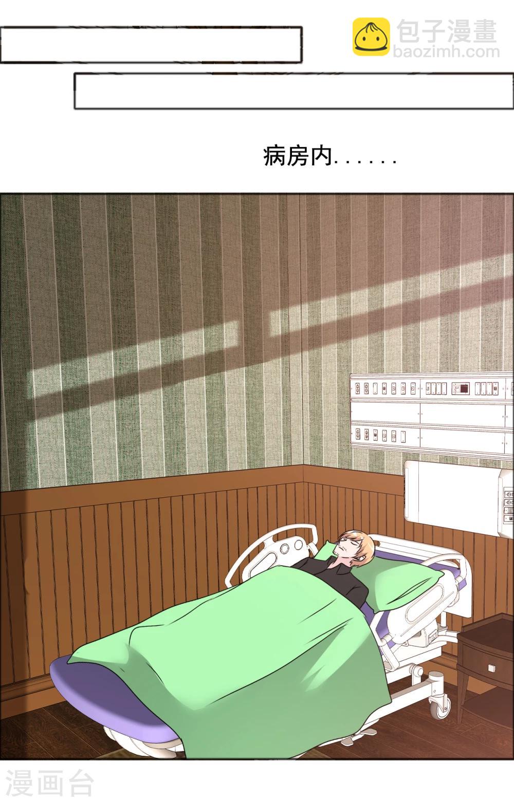 第78话 生死未卜-第79话