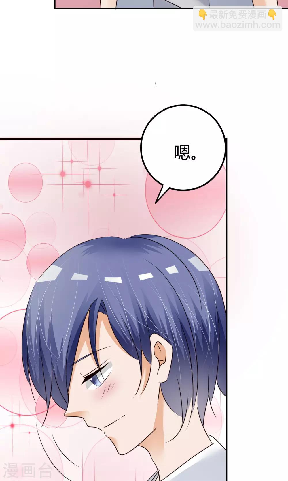 第8话 挑战-第9话