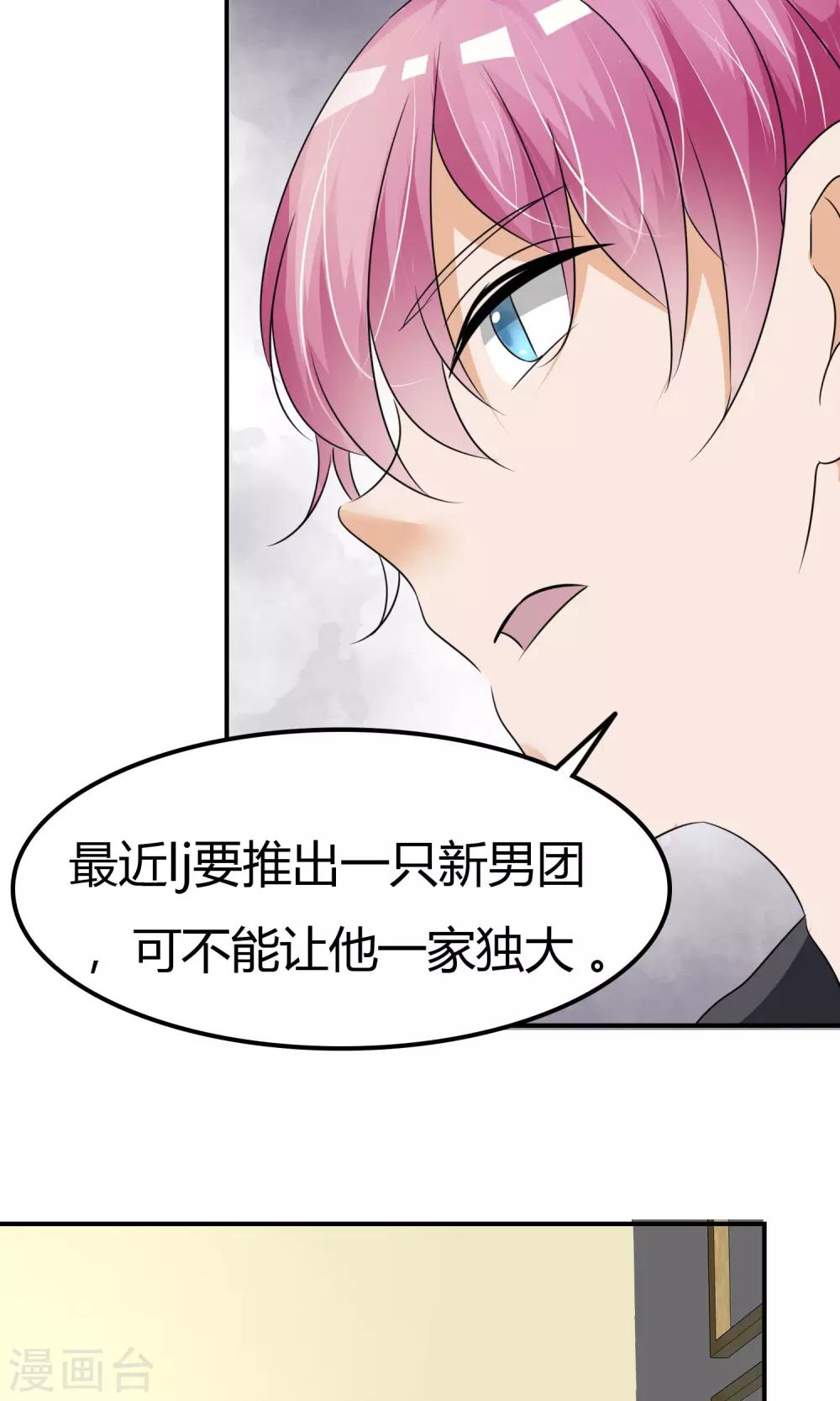 第8话 挑战-第9话