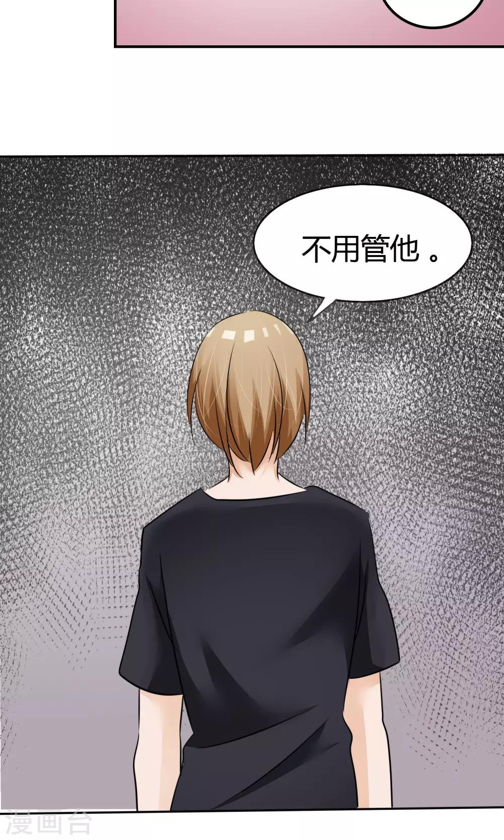 第8话 挑战-第9话