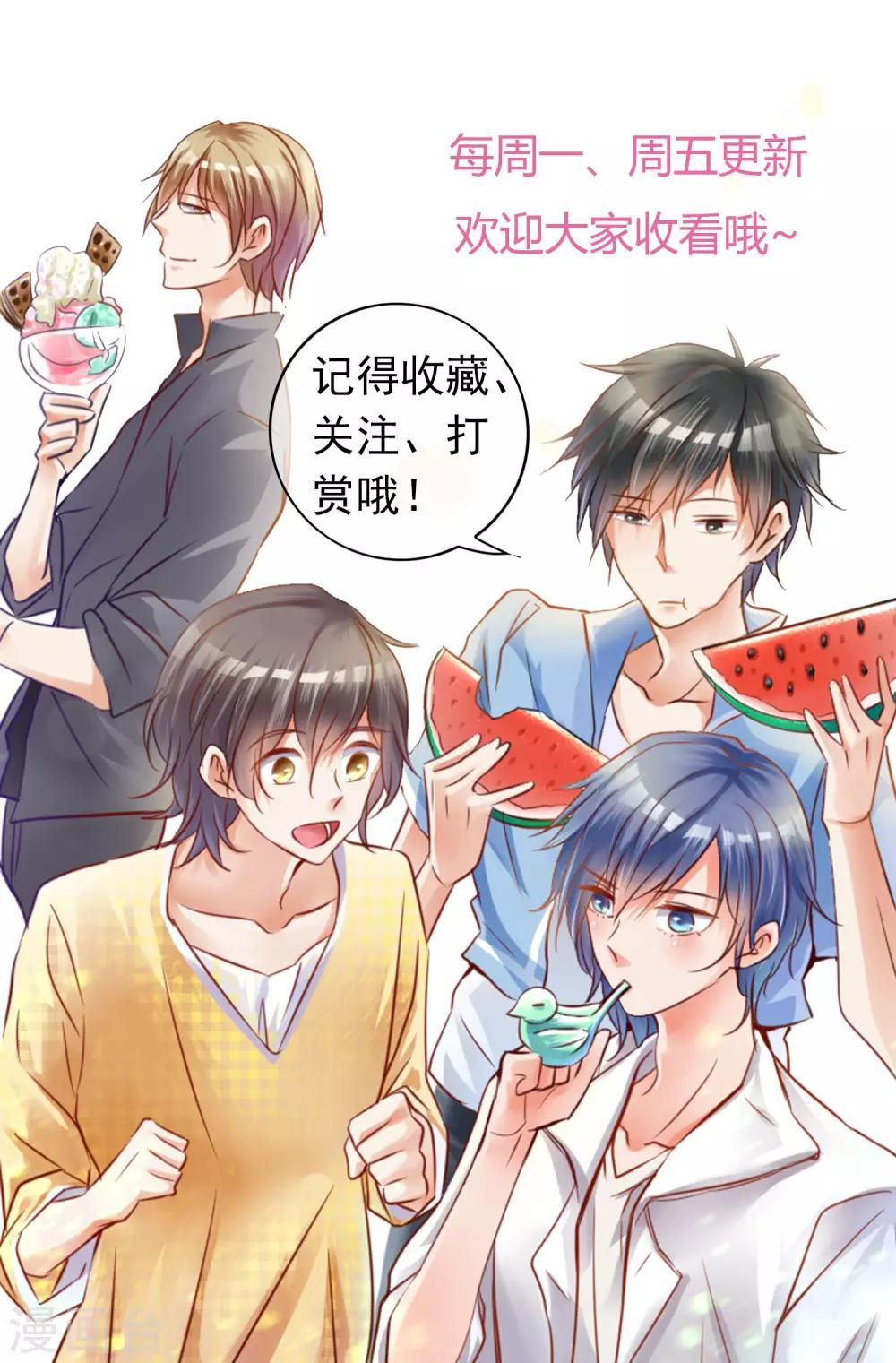 第8话 挑战-第9话