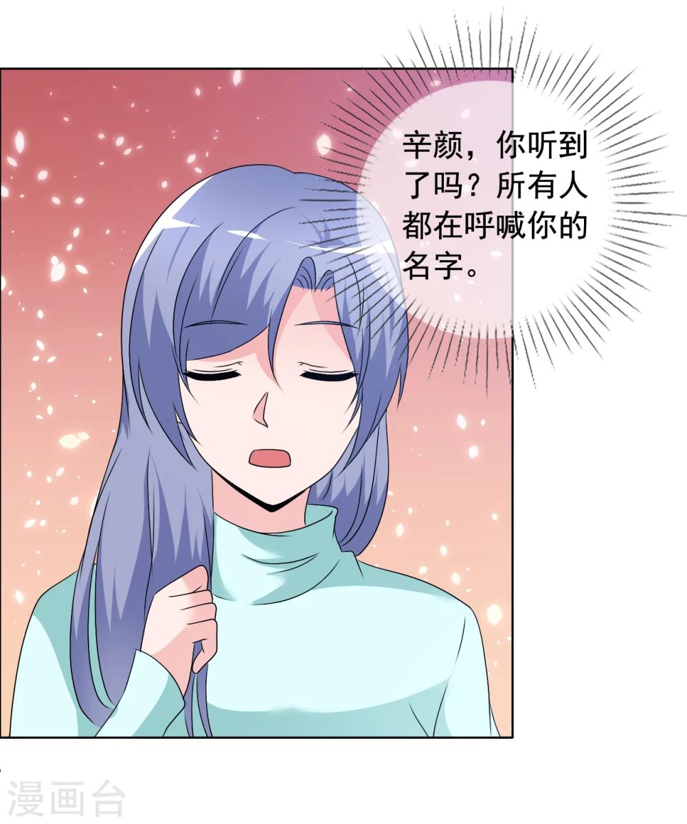 第80话 重组组合-第81话