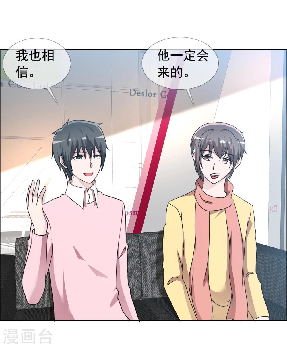 第80话 重组组合-第81话