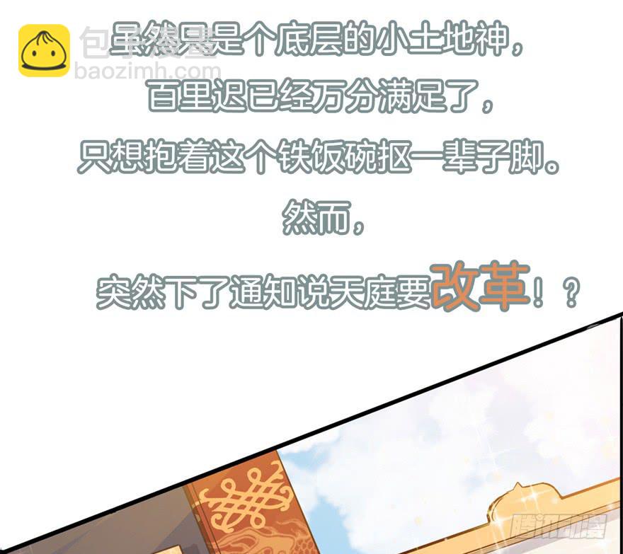 今天小迟也郁郁寡欢预告-第1话