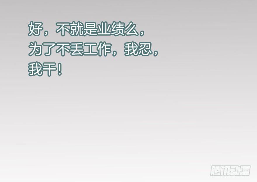 今天小迟也郁郁寡欢预告-第1话