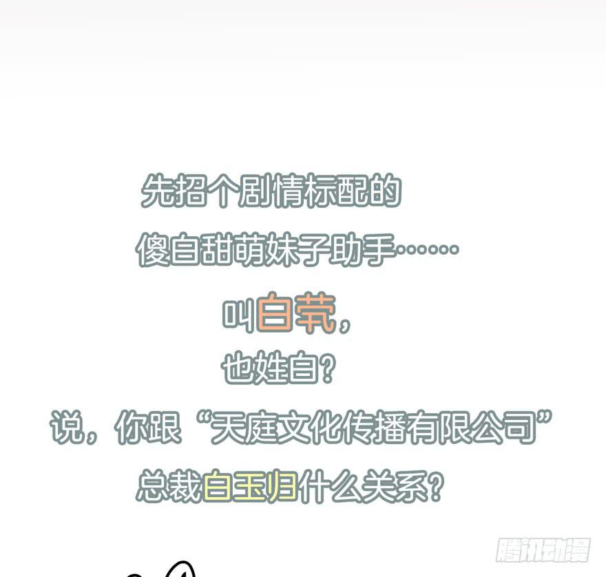今天小迟也郁郁寡欢预告-第1话