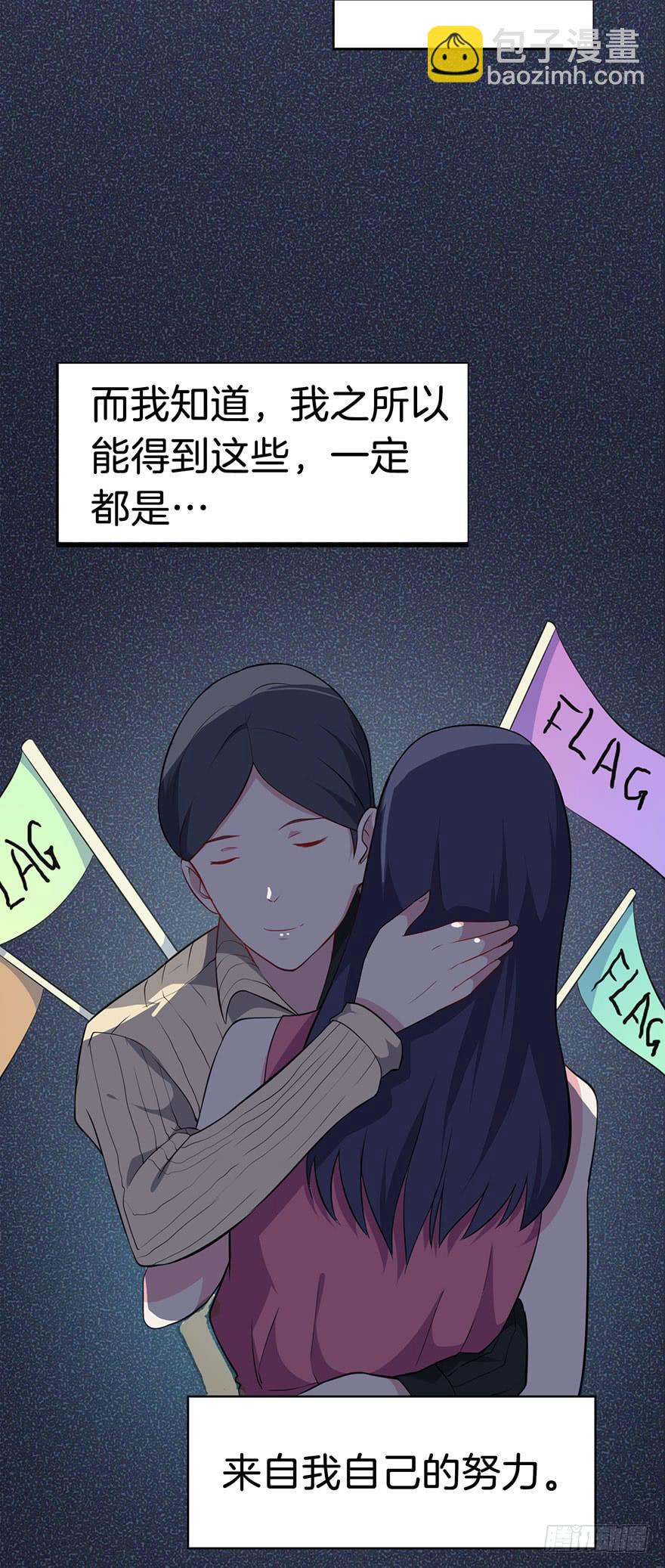 009不幸的我（三）(1/2)-第11话