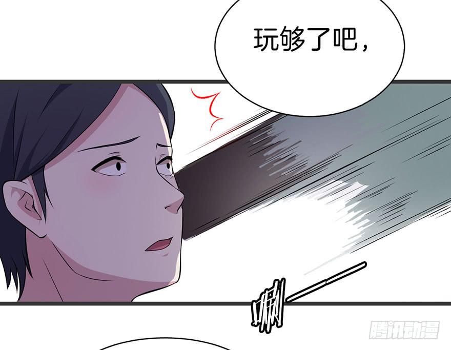 009不幸的我（三）(1/2)-第11话