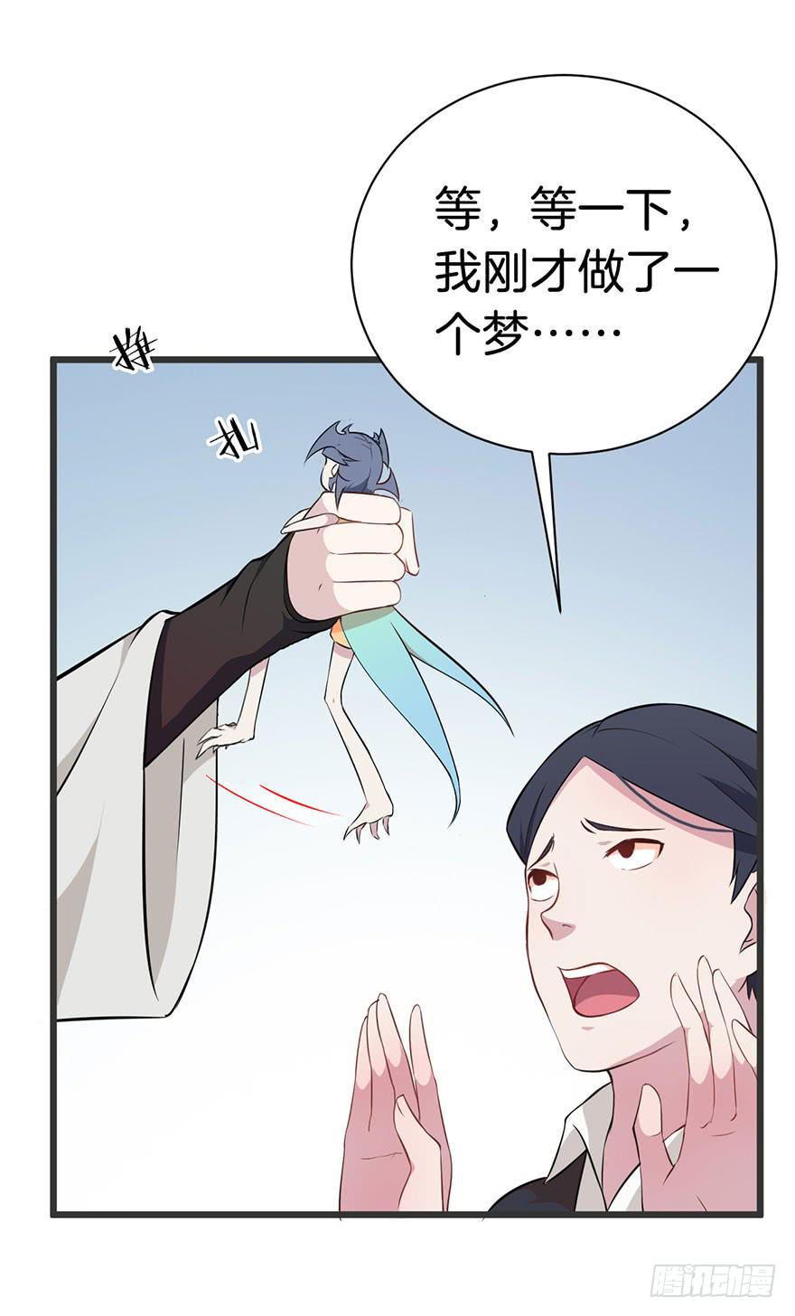 009不幸的我（三）(1/2)-第11话