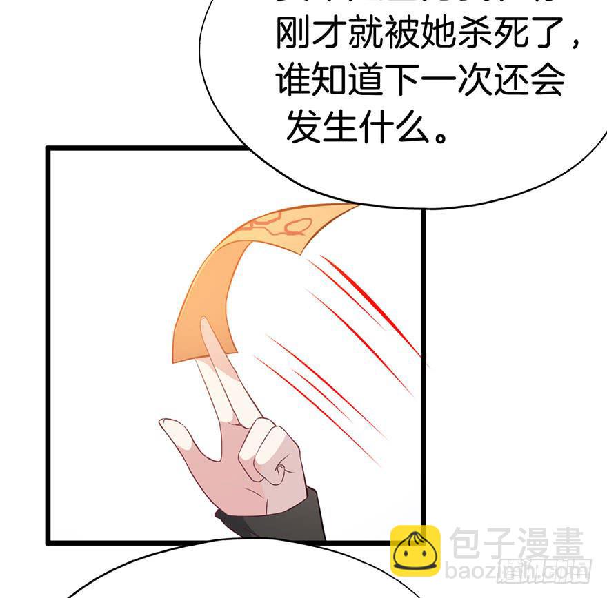 009不幸的我（三）(1/2)-第11话